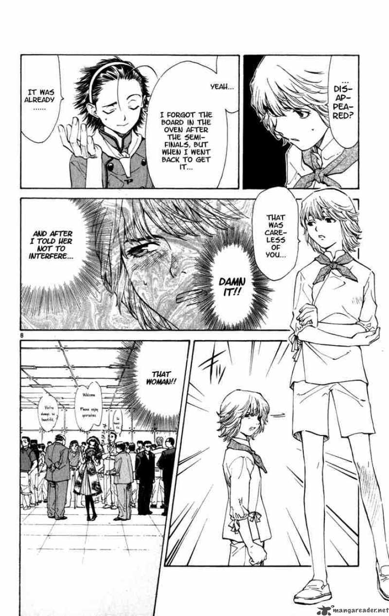 Yakitate Japan Chapter 46 Page 7