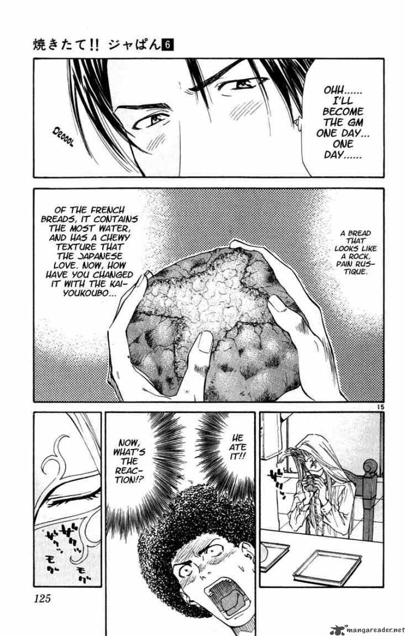 Yakitate Japan Chapter 47 Page 15