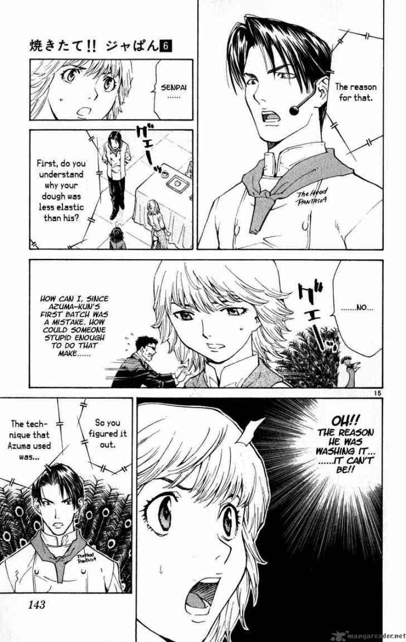 Yakitate Japan Chapter 48 Page 15