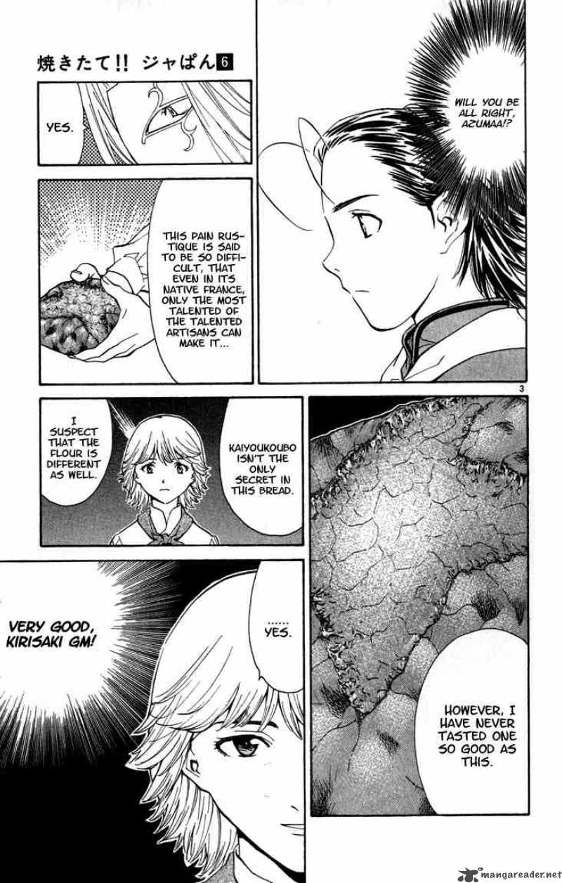 Yakitate Japan Chapter 48 Page 3