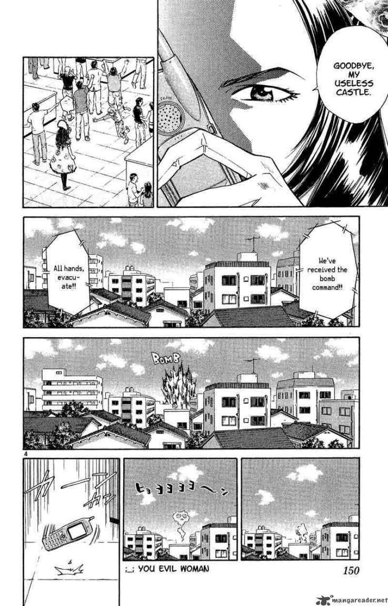 Yakitate Japan Chapter 49 Page 4