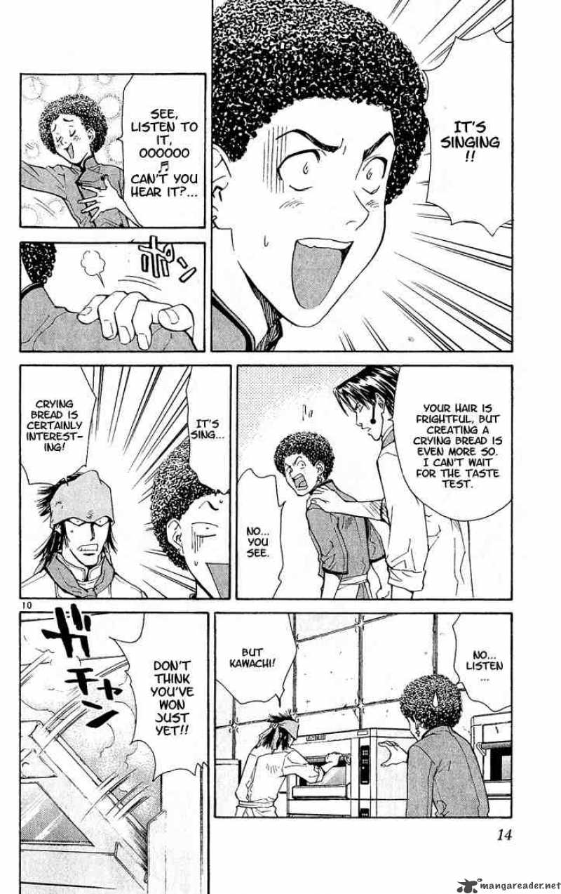 Yakitate Japan Chapter 51 Page 12