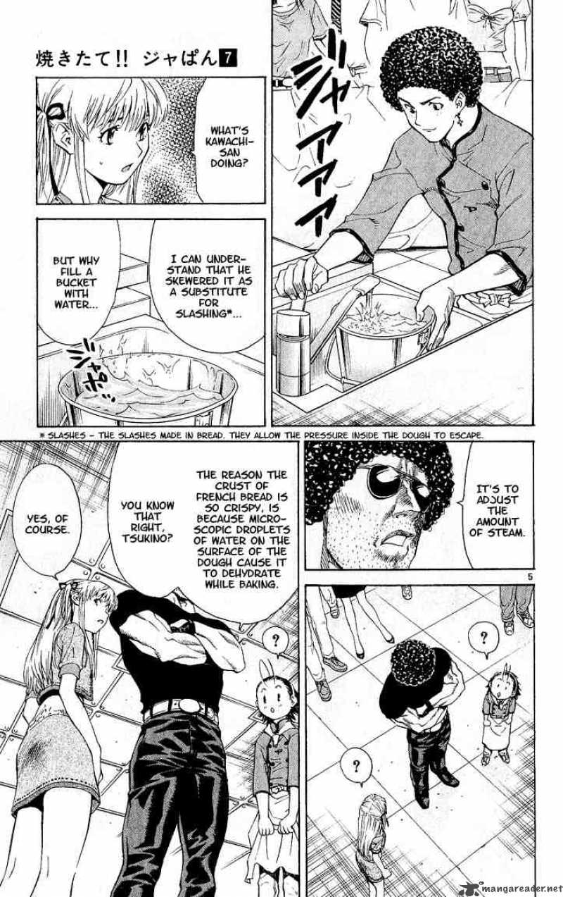 Yakitate Japan Chapter 51 Page 7