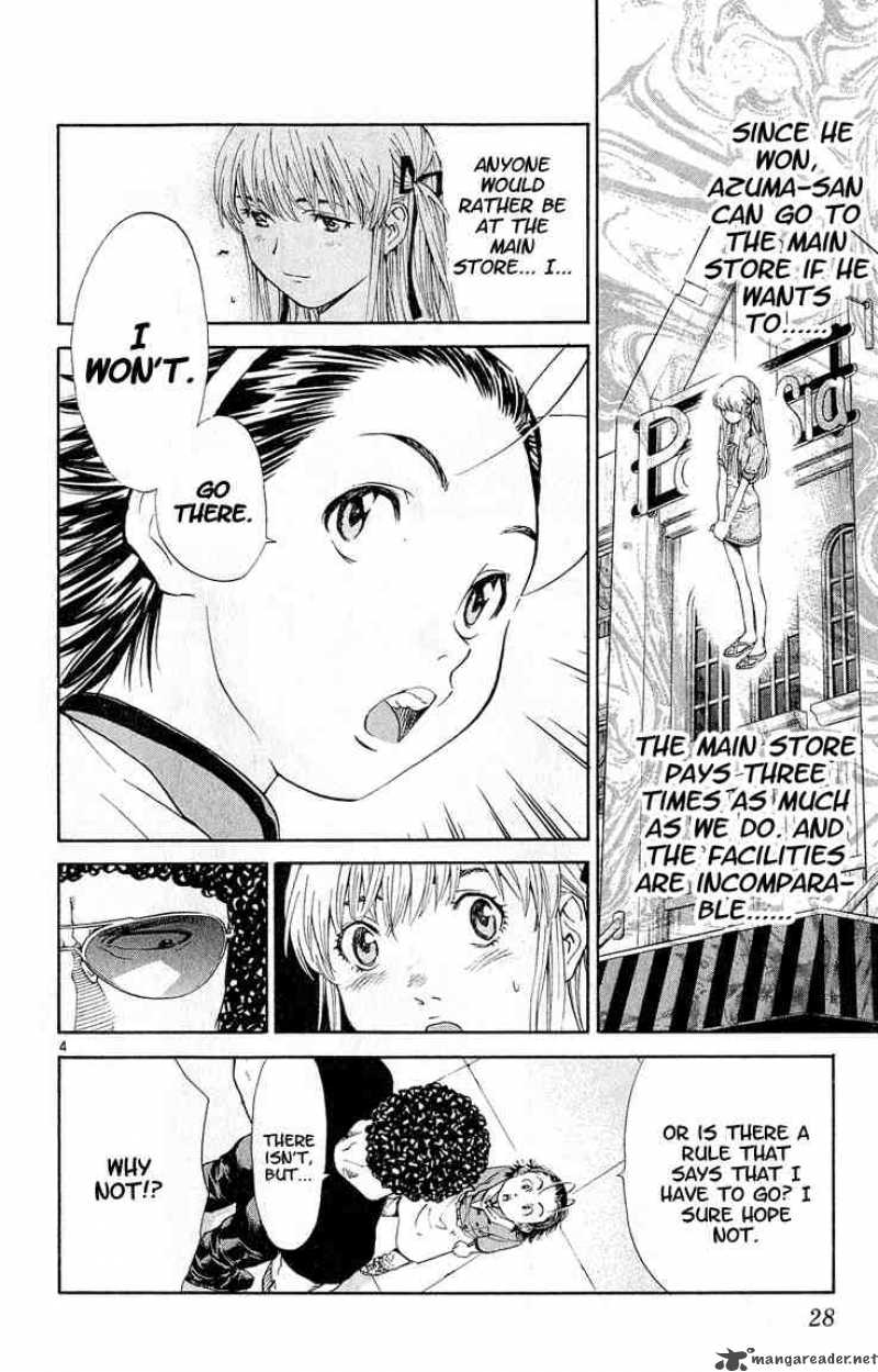 Yakitate Japan Chapter 52 Page 4