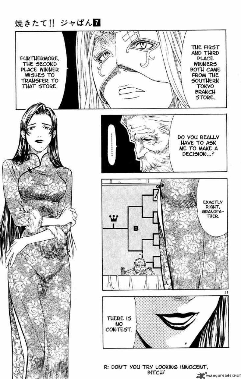 Yakitate Japan Chapter 53 Page 11