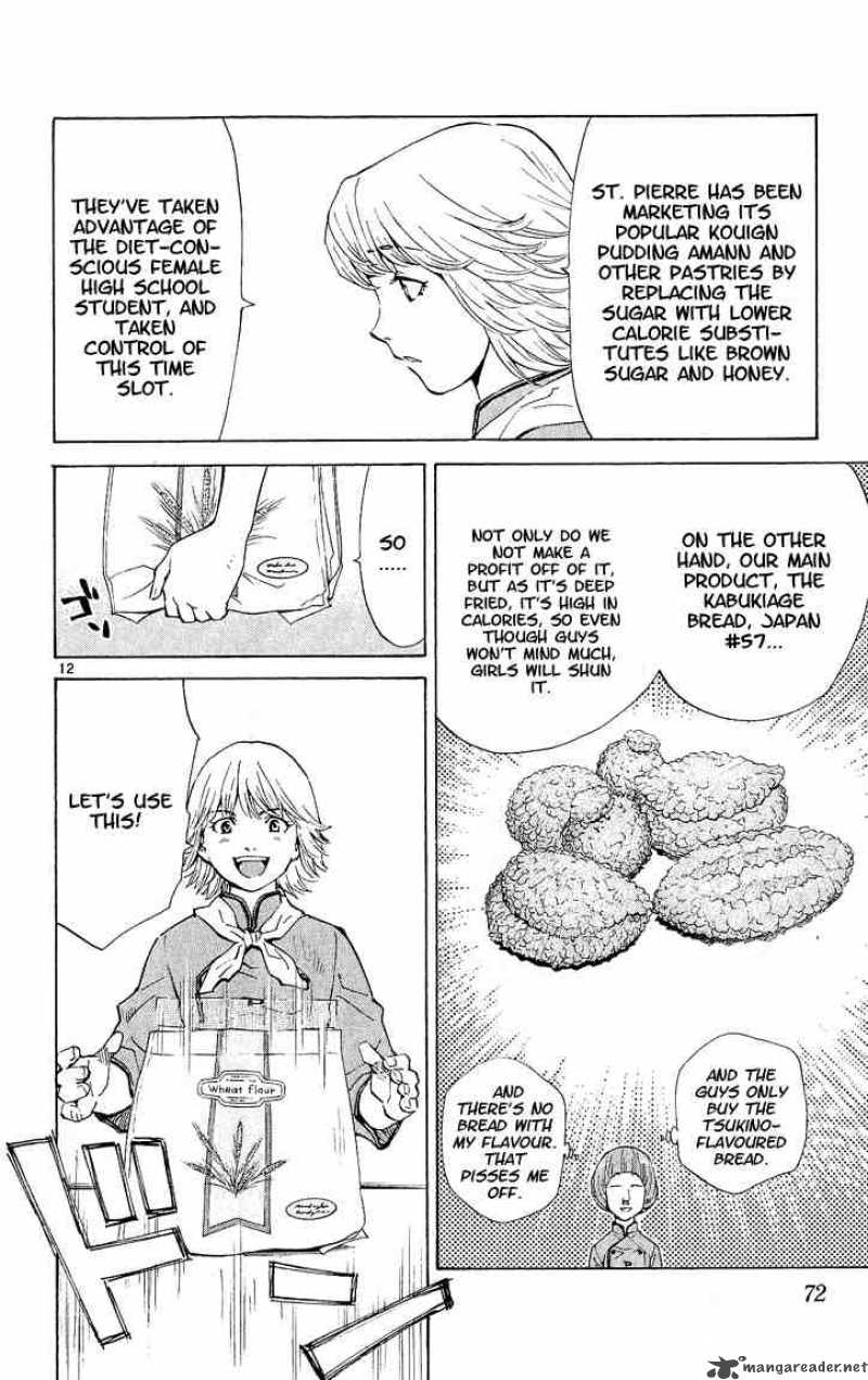 Yakitate Japan Chapter 54 Page 12