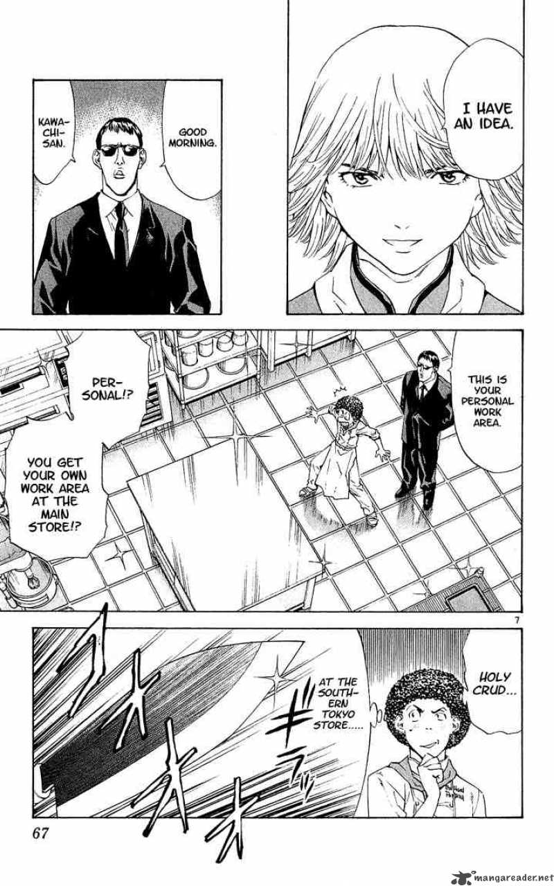 Yakitate Japan Chapter 54 Page 7