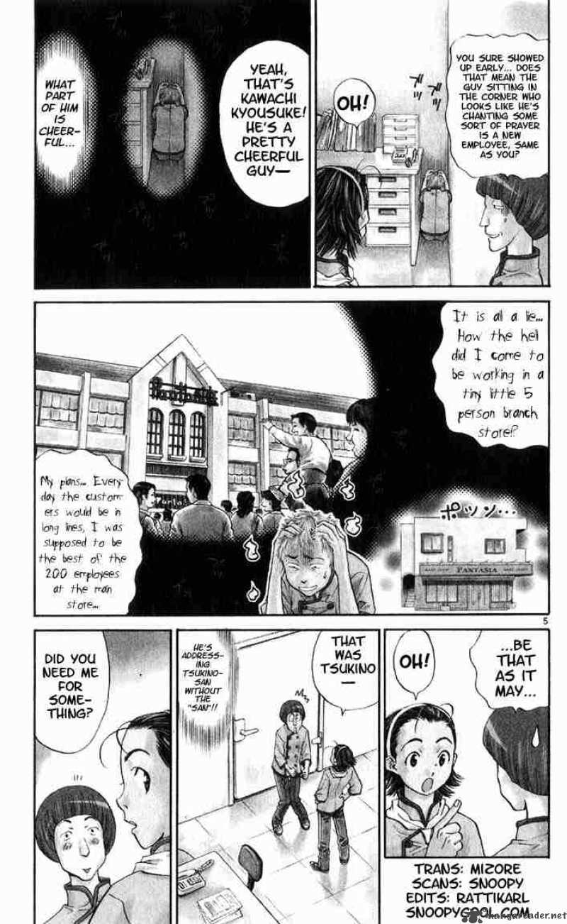 Yakitate Japan Chapter 6 Page 4