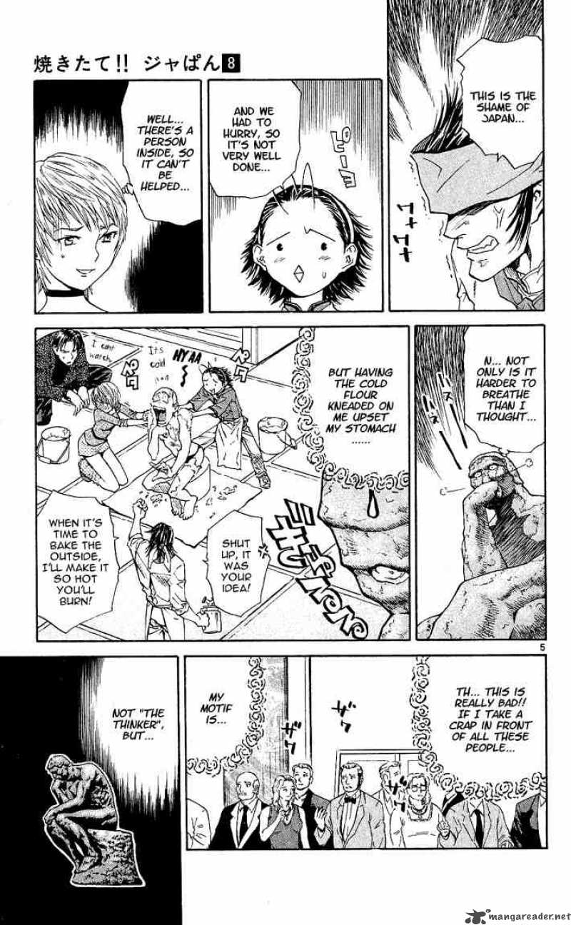 Yakitate Japan Chapter 60 Page 7