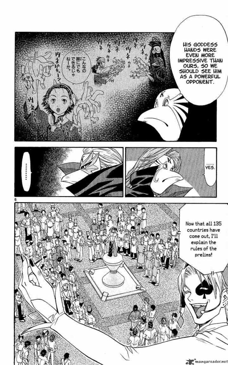 Yakitate Japan Chapter 61 Page 6