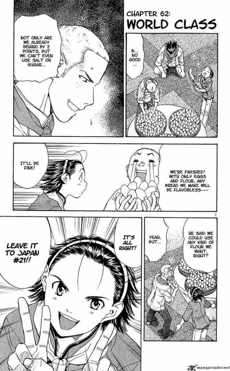 Yakitate Japan Chapter 62 Page 1