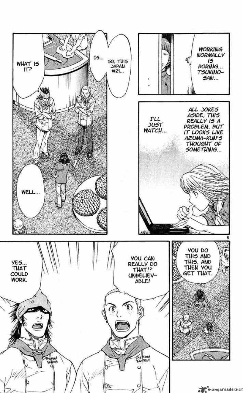 Yakitate Japan Chapter 62 Page 5