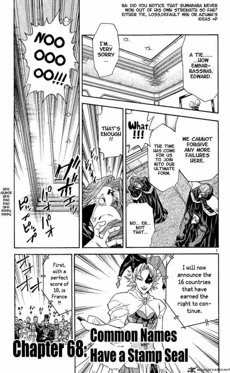 Yakitate Japan Chapter 68 Page 1