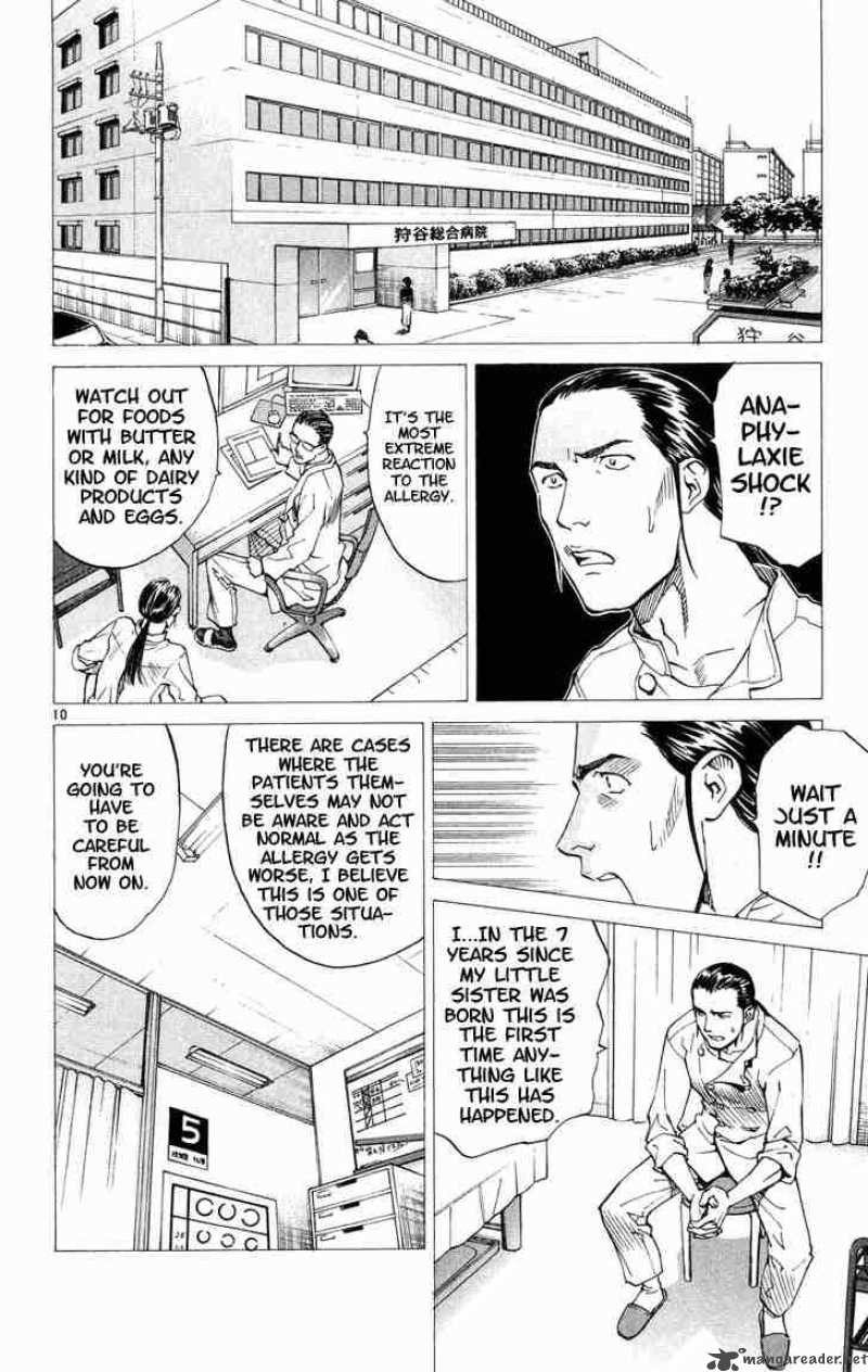 Yakitate Japan Chapter 7 Page 12