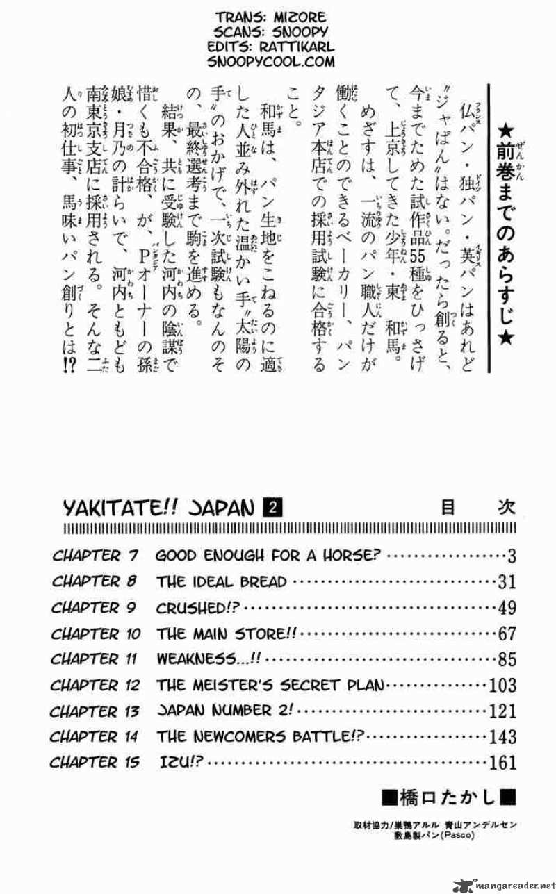 Yakitate Japan Chapter 7 Page 2