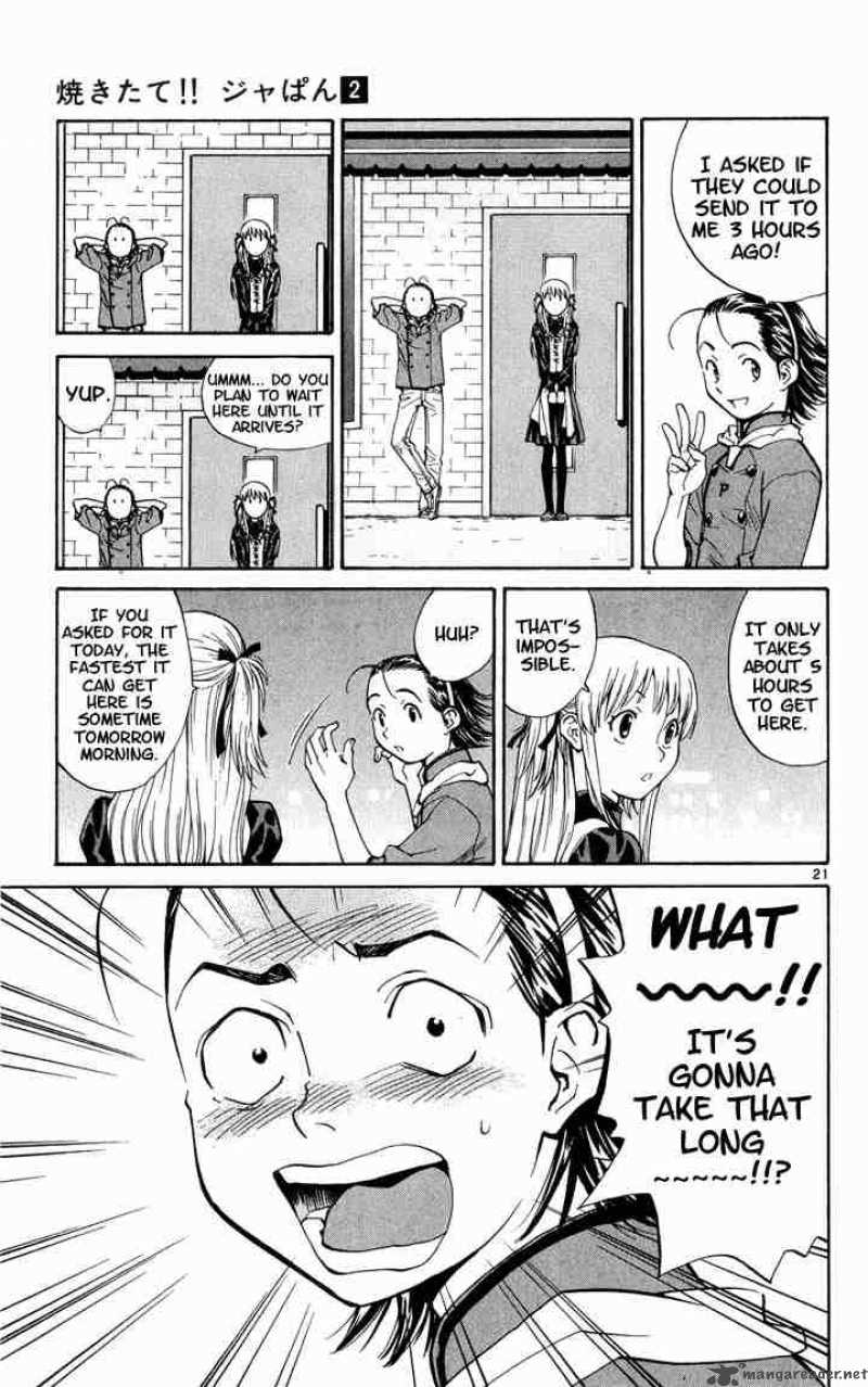 Yakitate Japan Chapter 7 Page 23