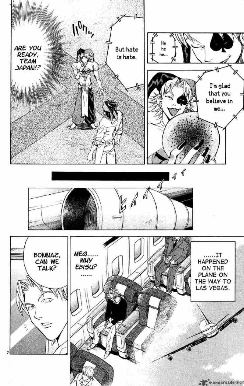 Yakitate Japan Chapter 72 Page 7