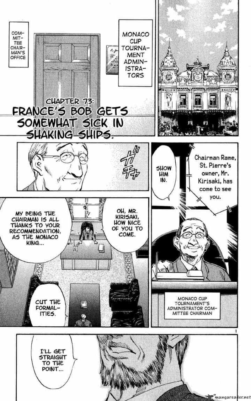 Yakitate Japan Chapter 73 Page 1