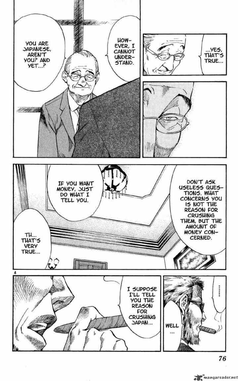 Yakitate Japan Chapter 73 Page 4