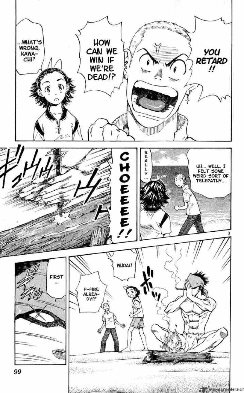 Yakitate Japan Chapter 74 Page 3