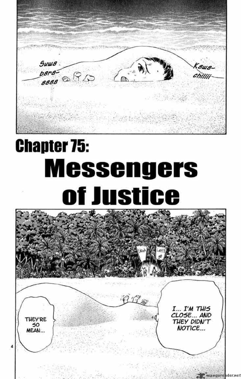 Yakitate Japan Chapter 75 Page 4