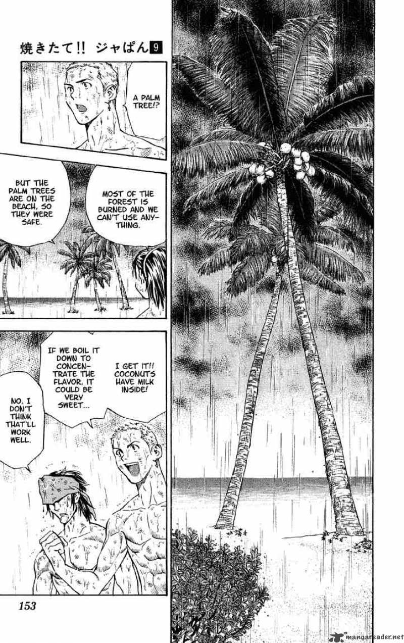 Yakitate Japan Chapter 76 Page 16