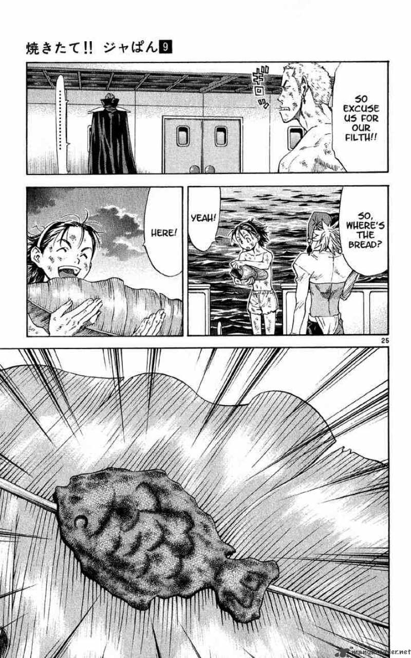 Yakitate Japan Chapter 76 Page 24