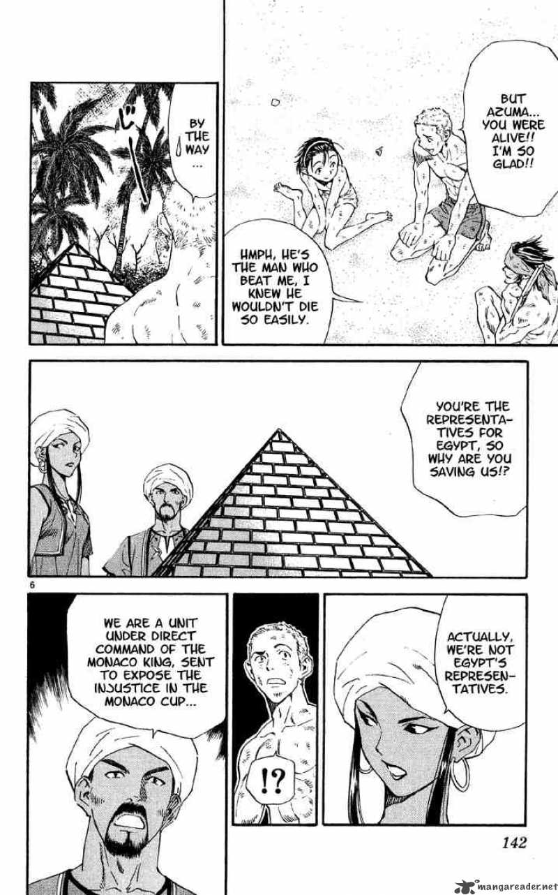 Yakitate Japan Chapter 76 Page 5