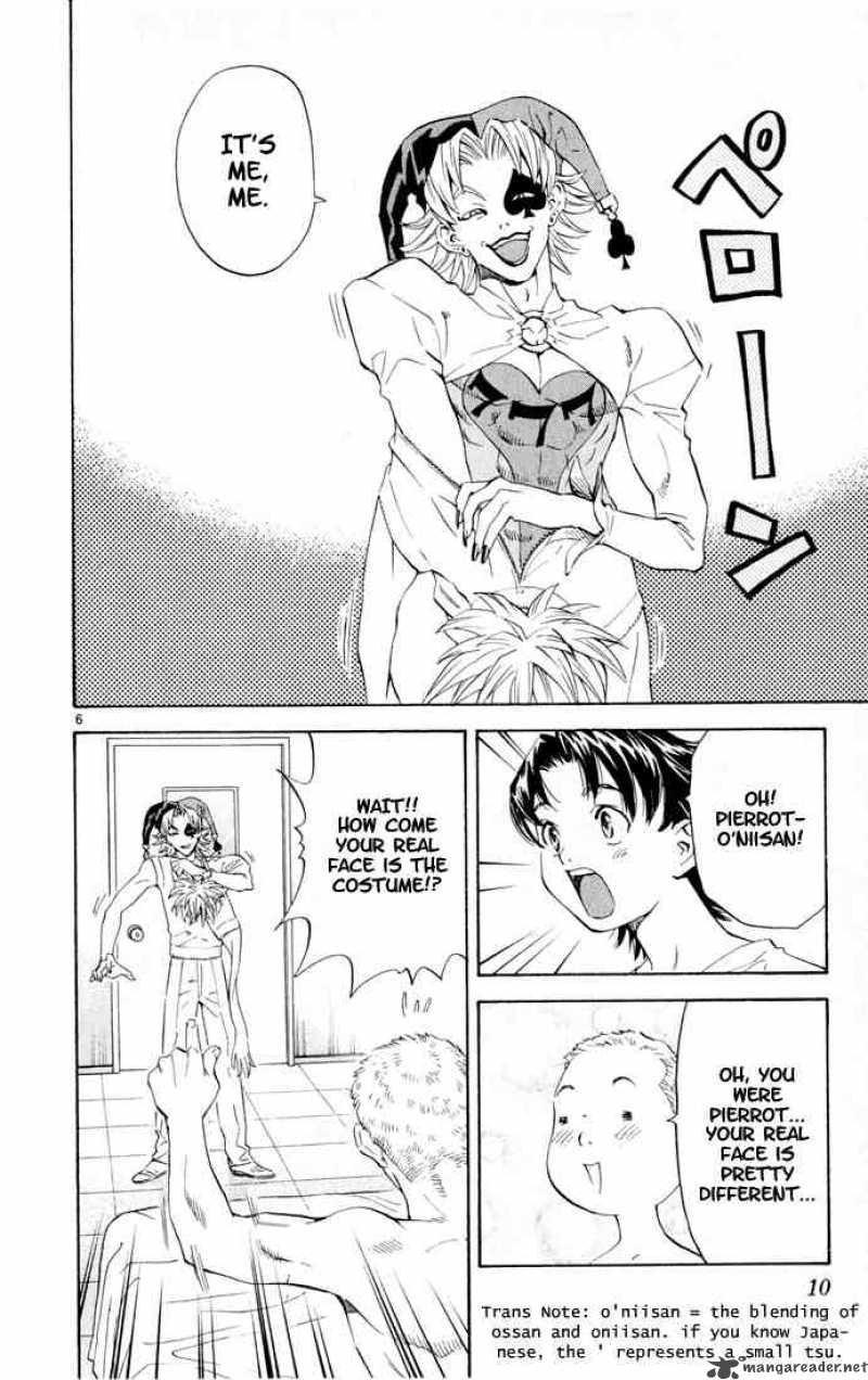 Yakitate Japan Chapter 78 Page 8