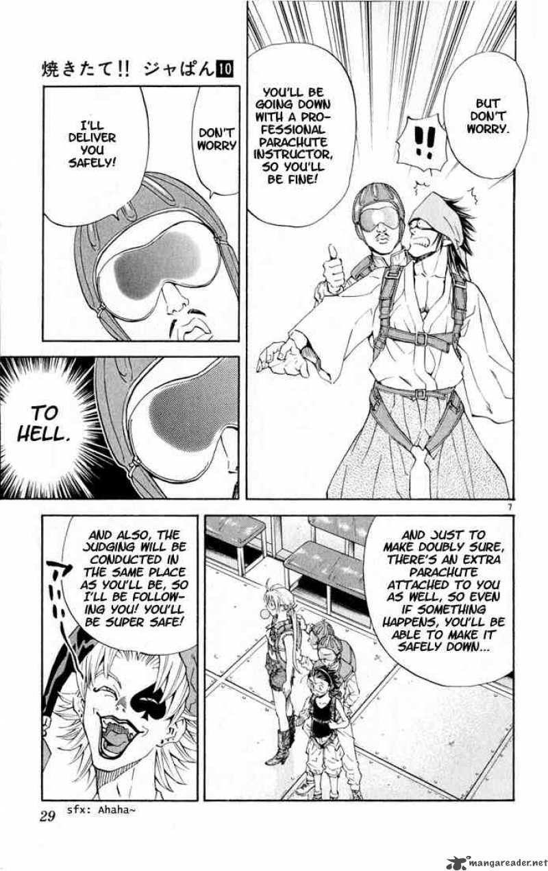 Yakitate Japan Chapter 79 Page 7