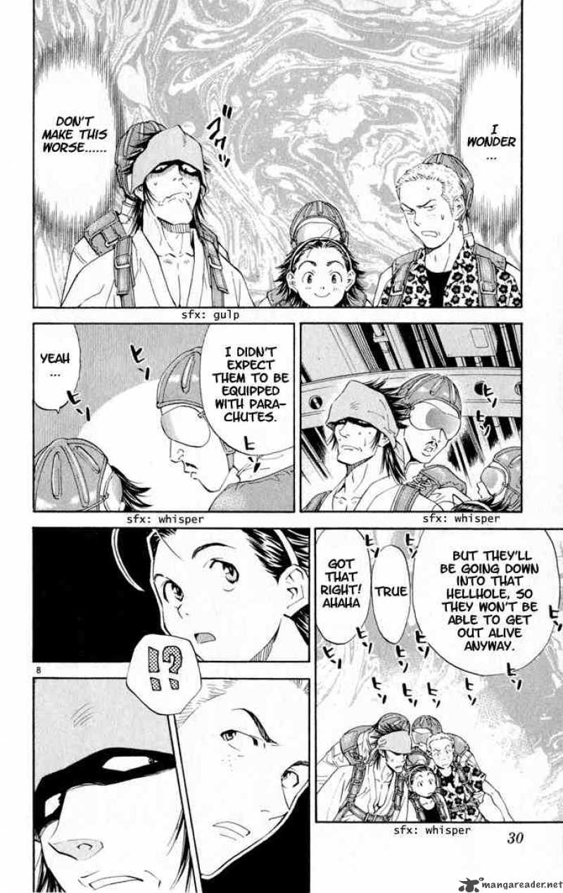 Yakitate Japan Chapter 79 Page 8