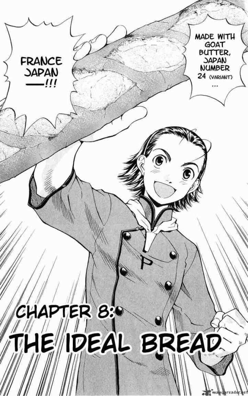 Yakitate Japan Chapter 8 Page 1