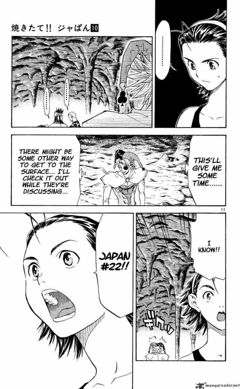 Yakitate Japan Chapter 81 Page 11