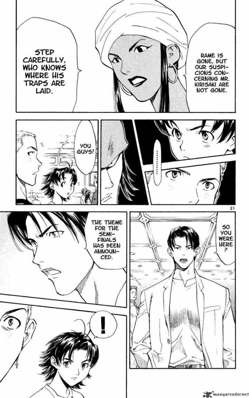 Yakitate Japan Chapter 84 Page 20