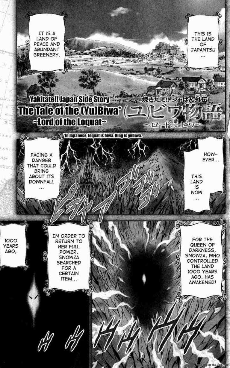 Yakitate Japan Chapter 84 Page 22