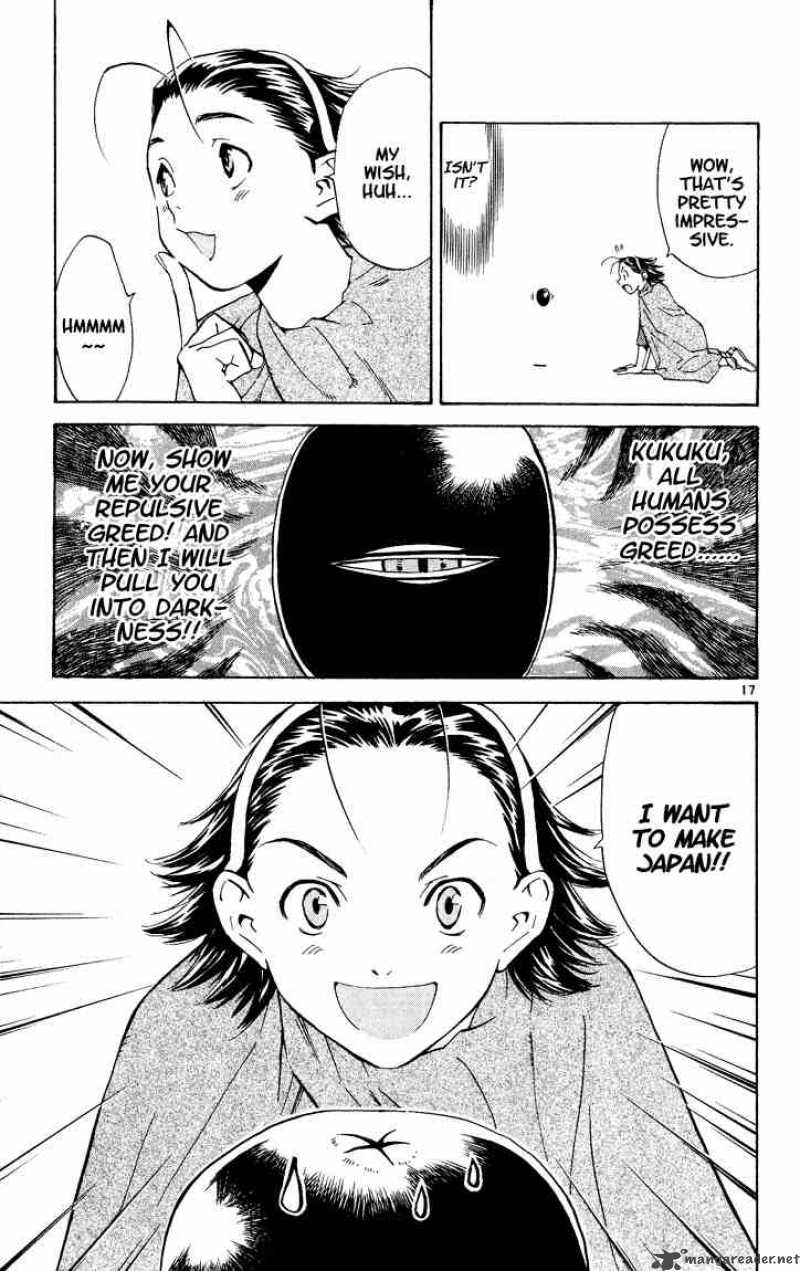 Yakitate Japan Chapter 84 Page 37