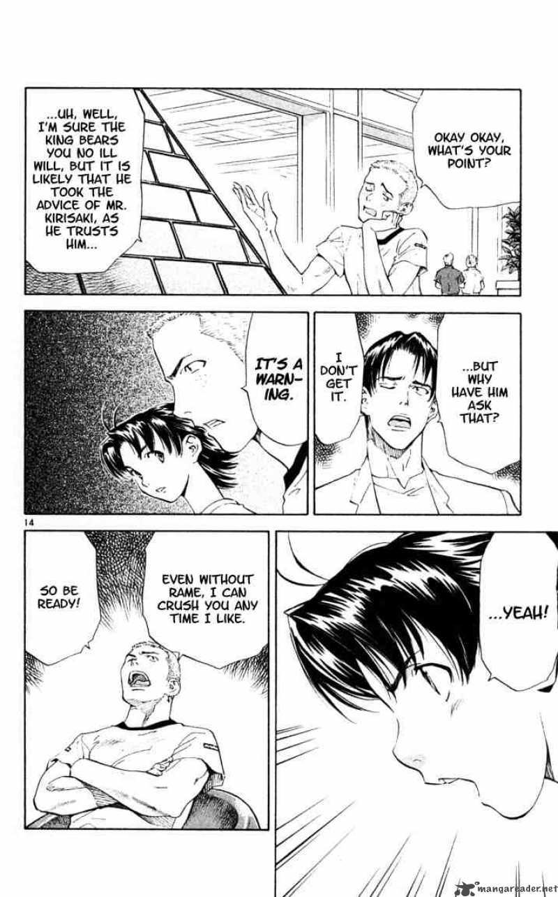 Yakitate Japan Chapter 87 Page 14