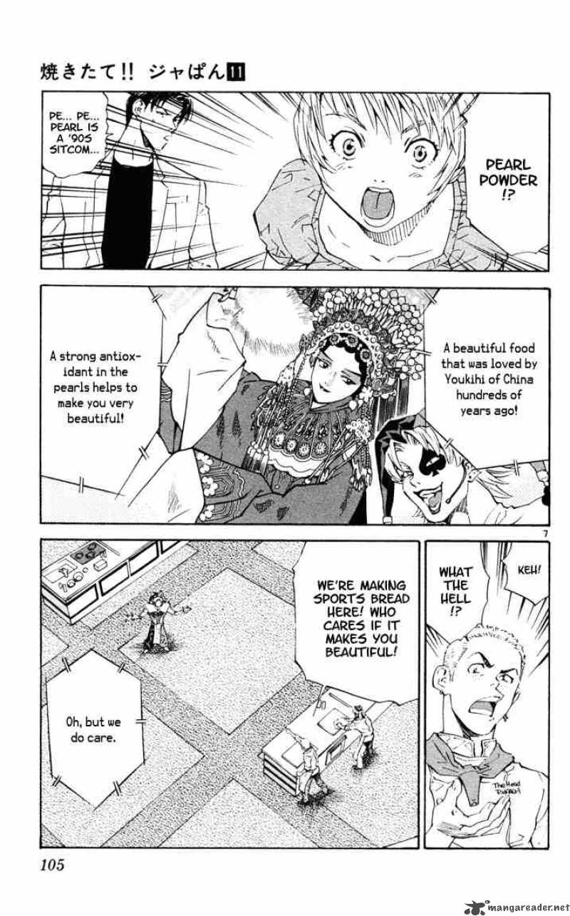 Yakitate Japan Chapter 90 Page 7