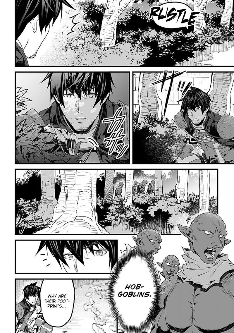 Yakudatazu Skill Ni Jinsei O Sosogikomi 25 Nen Imasara Saikyou No Boukentan Midori Kashi No Akira Chapter 11 Page 23