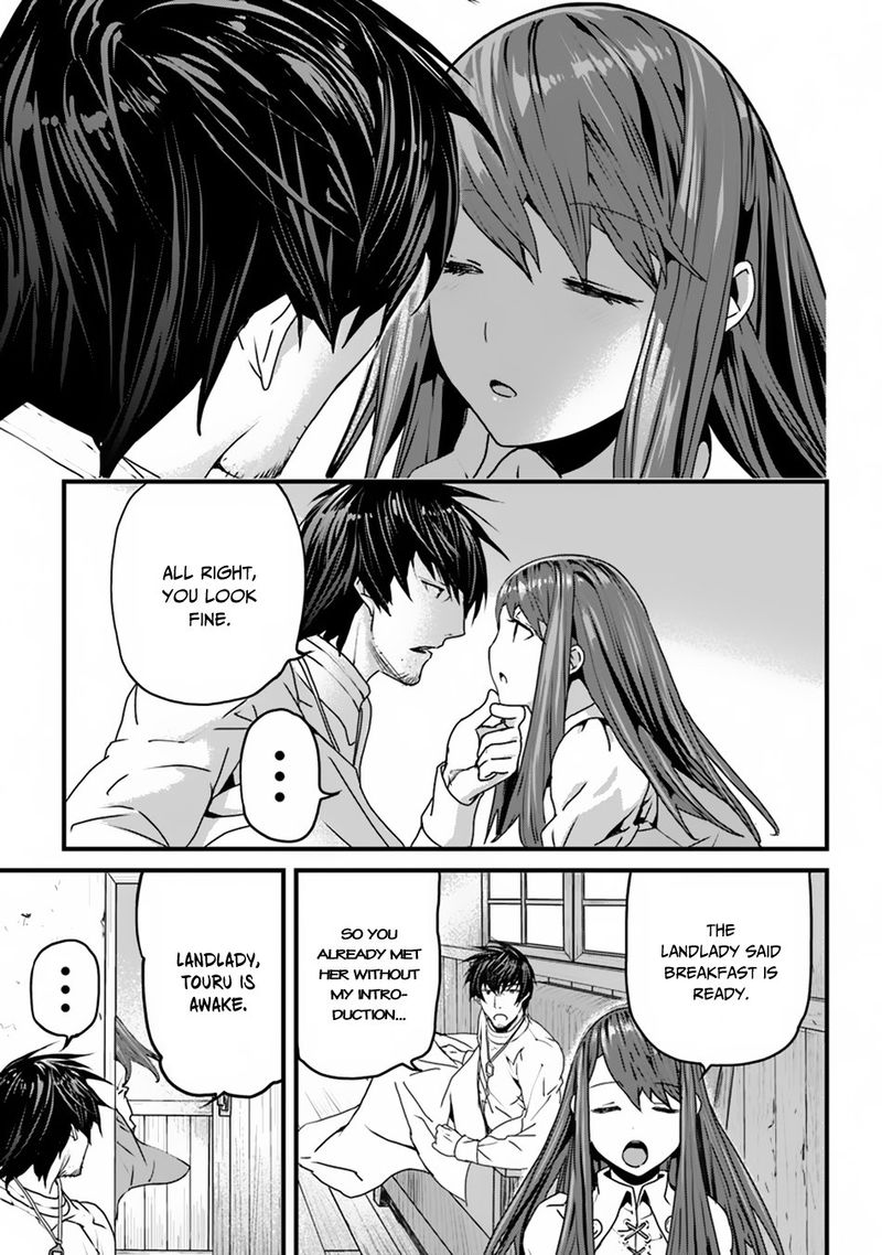 Yakudatazu Skill Ni Jinsei O Sosogikomi 25 Nen Imasara Saikyou No Boukentan Midori Kashi No Akira Chapter 2 Page 3