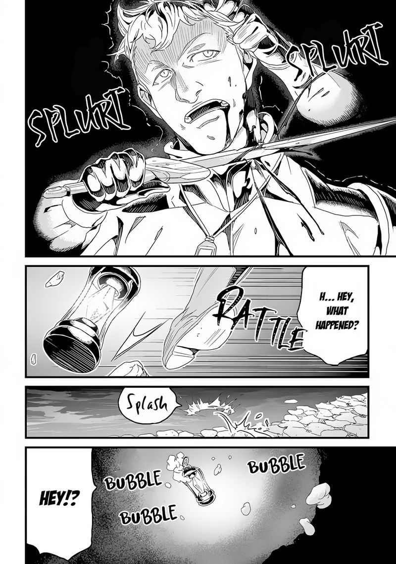 Yakudatazu Skill Ni Jinsei O Sosogikomi 25 Nen Imasara Saikyou No Boukentan Midori Kashi No Akira Chapter 25 Page 17