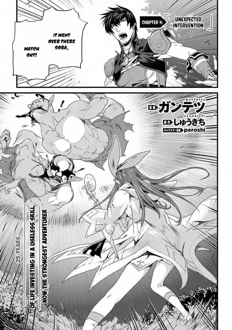 Yakudatazu Skill Ni Jinsei O Sosogikomi 25 Nen Imasara Saikyou No Boukentan Midori Kashi No Akira Chapter 4 Page 1