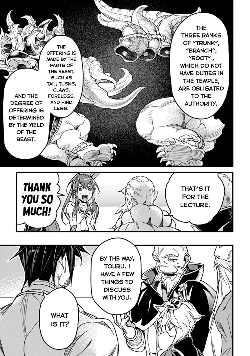 Yakudatazu Skill Ni Jinsei O Sosogikomi 25 Nen Imasara Saikyou No Boukentan Midori Kashi No Akira Chapter 42 Page 13