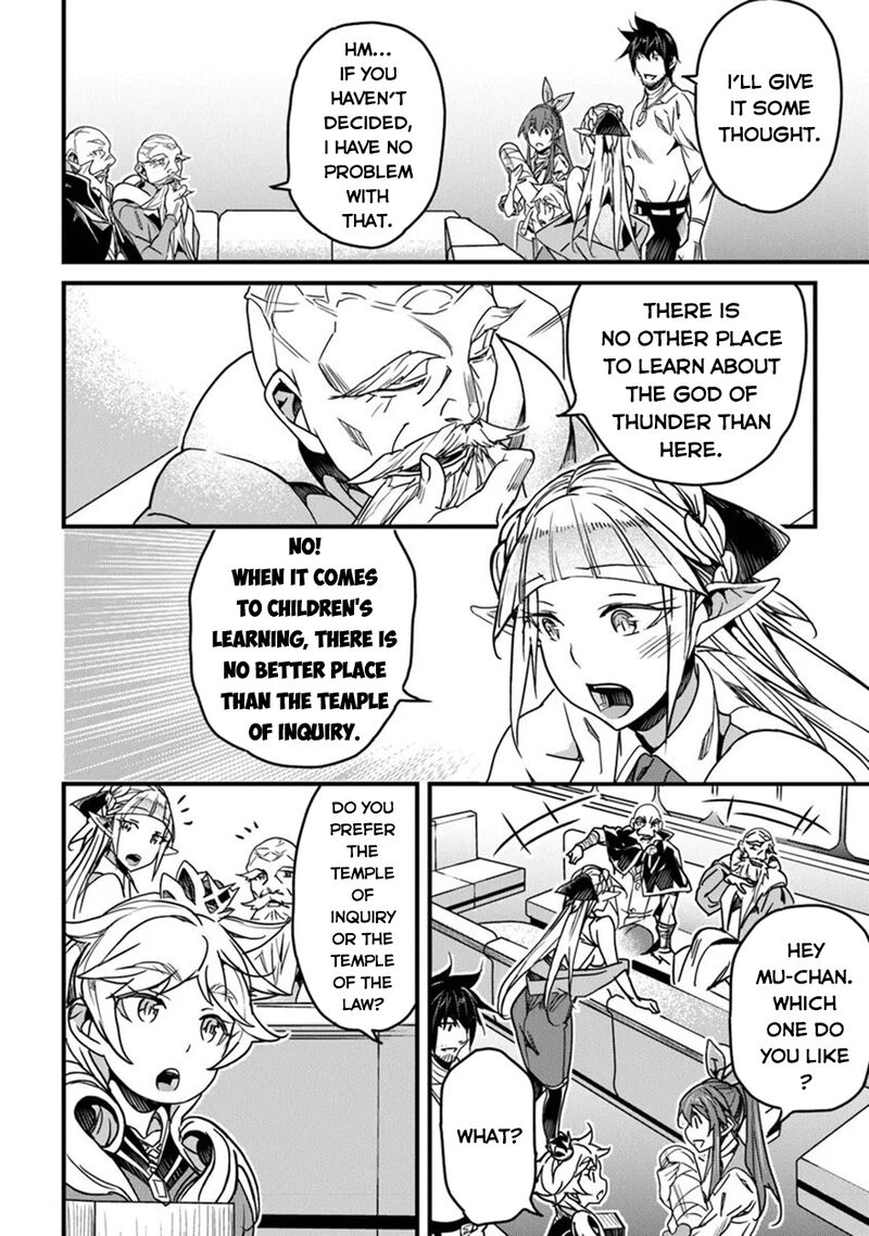 Yakudatazu Skill Ni Jinsei O Sosogikomi 25 Nen Imasara Saikyou No Boukentan Midori Kashi No Akira Chapter 42 Page 18