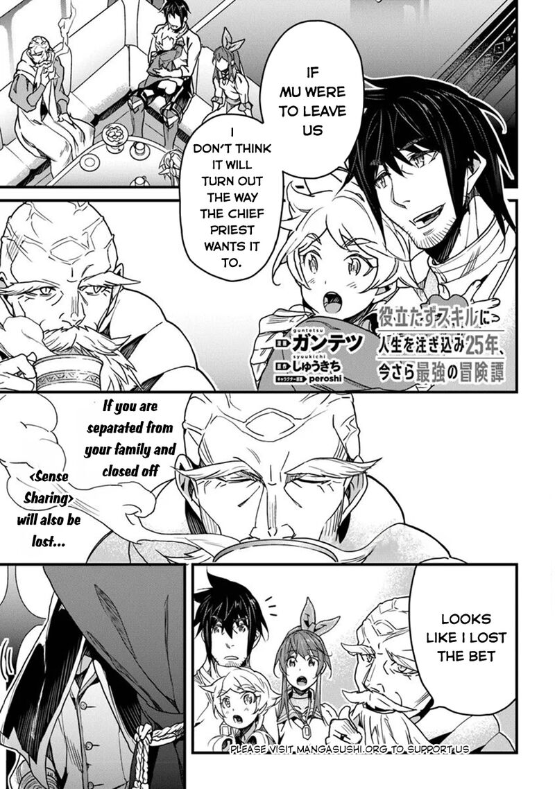 Yakudatazu Skill Ni Jinsei O Sosogikomi 25 Nen Imasara Saikyou No Boukentan Midori Kashi No Akira Chapter 42 Page 2