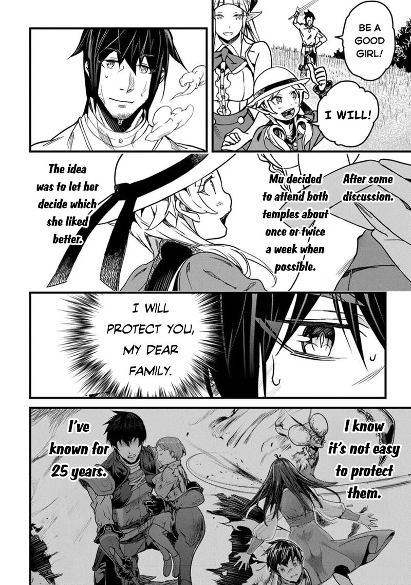 Yakudatazu Skill Ni Jinsei O Sosogikomi 25 Nen Imasara Saikyou No Boukentan Midori Kashi No Akira Chapter 42 Page 22
