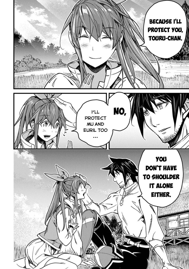 Yakudatazu Skill Ni Jinsei O Sosogikomi 25 Nen Imasara Saikyou No Boukentan Midori Kashi No Akira Chapter 42 Page 26