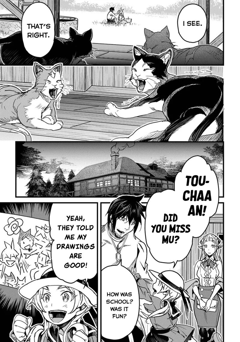 Yakudatazu Skill Ni Jinsei O Sosogikomi 25 Nen Imasara Saikyou No Boukentan Midori Kashi No Akira Chapter 42 Page 27