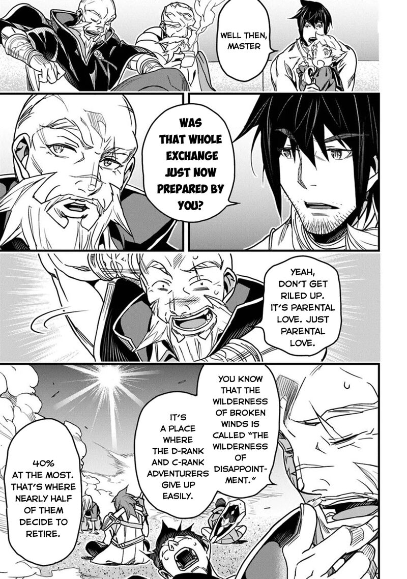Yakudatazu Skill Ni Jinsei O Sosogikomi 25 Nen Imasara Saikyou No Boukentan Midori Kashi No Akira Chapter 42 Page 4