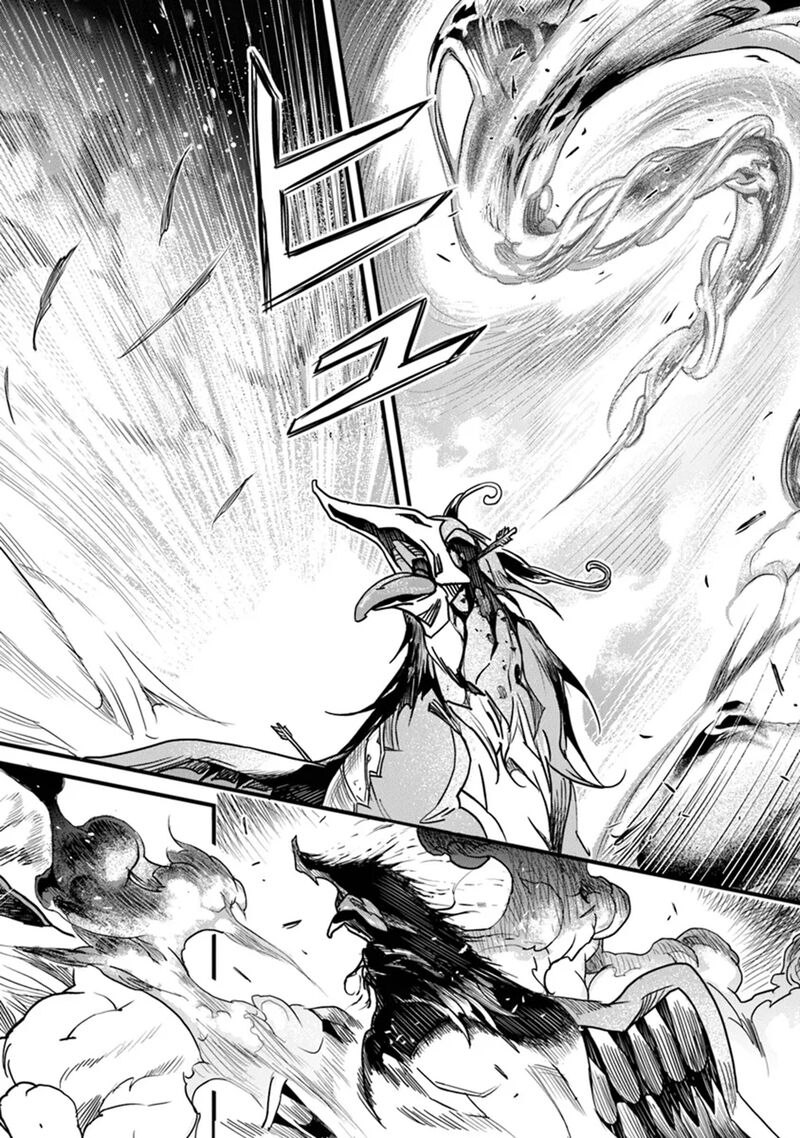 Yakudatazu Skill Ni Jinsei O Sosogikomi 25 Nen Imasara Saikyou No Boukentan Midori Kashi No Akira Chapter 44 Page 11